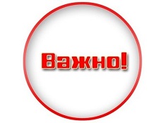 Сотрудничество с КП «Луганская областная «Фармация» приостановлено