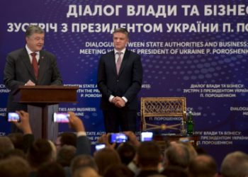 The President of Ukraine meets the business community