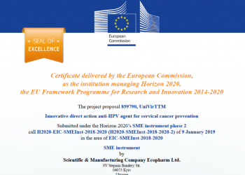 Innovative project proposal of Scientific and Manufacturing Company “Ecopharm” was granted by Certificate “SEAL OF EXCELLENCE”  delivered by the European Commission