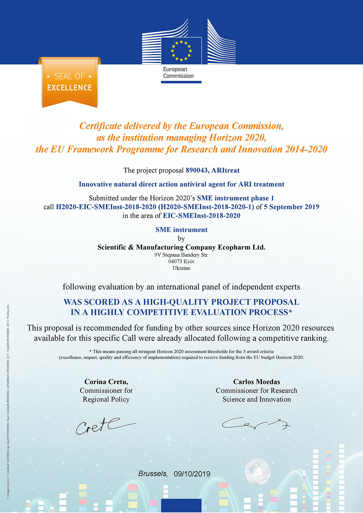 Проект «Екофарм» нагороджений сертифікатом «SEAL OF EXELLENCE»