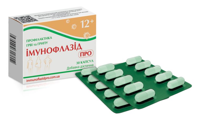 ИММУНОФЛАЗИД® ПРО
